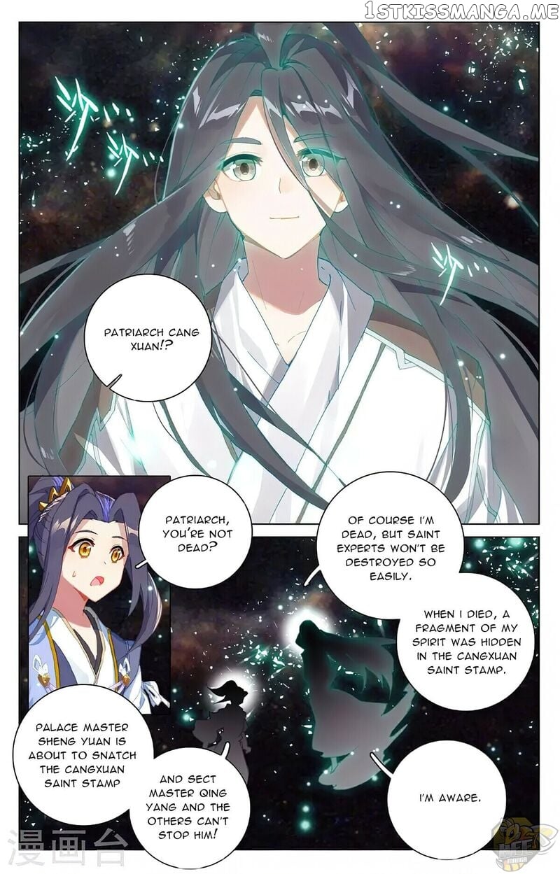 Yuan Zun Chapter 353.5 - page 3