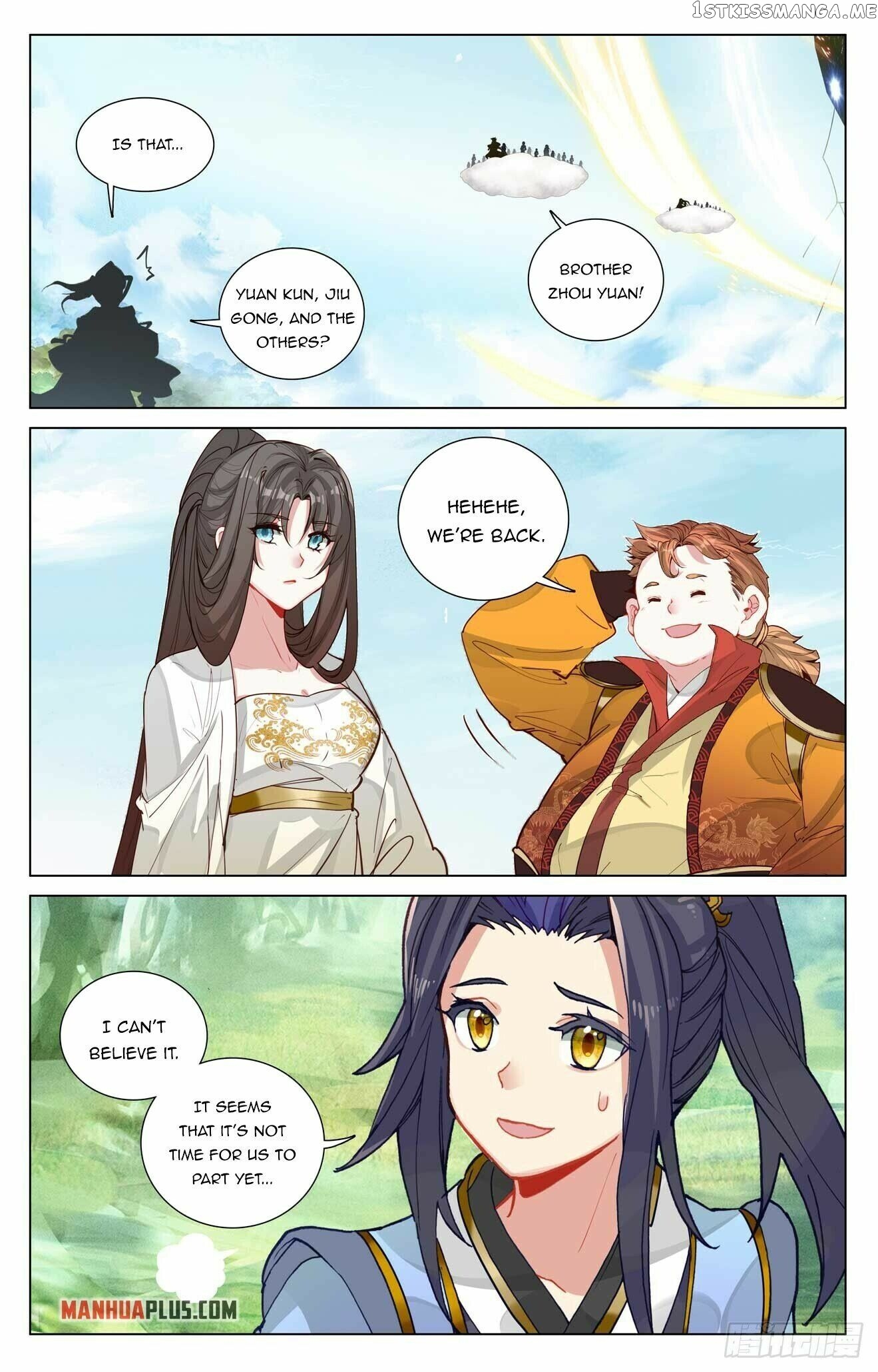 Yuan Zun Chapter 459.5 - page 2