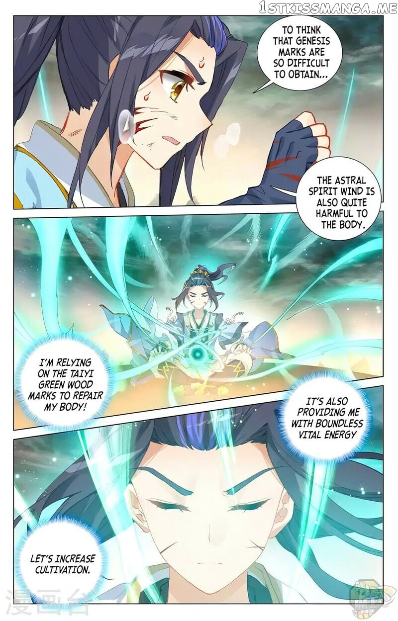 Yuan Zun Chapter 378.5 - page 3