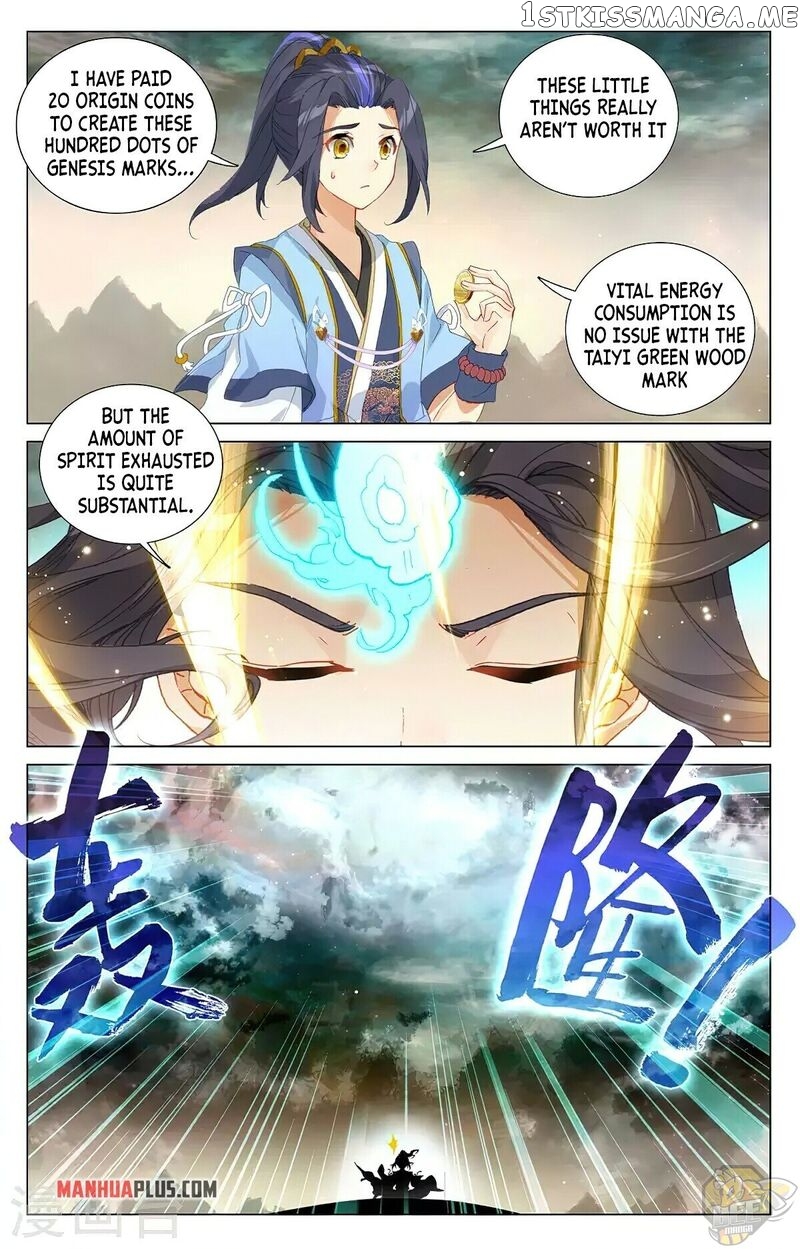 Yuan Zun Chapter 378.5 - page 5