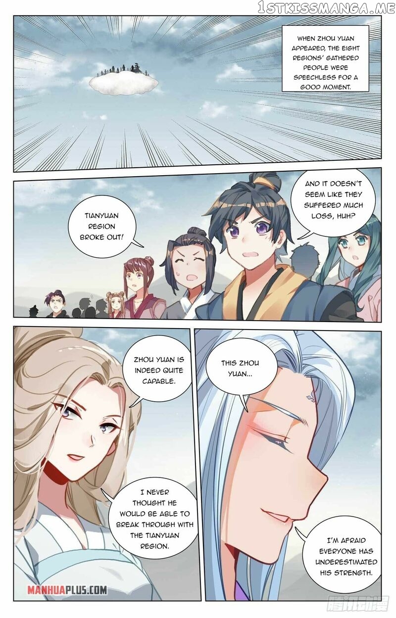 Yuan Zun Chapter 442.5 - page 5