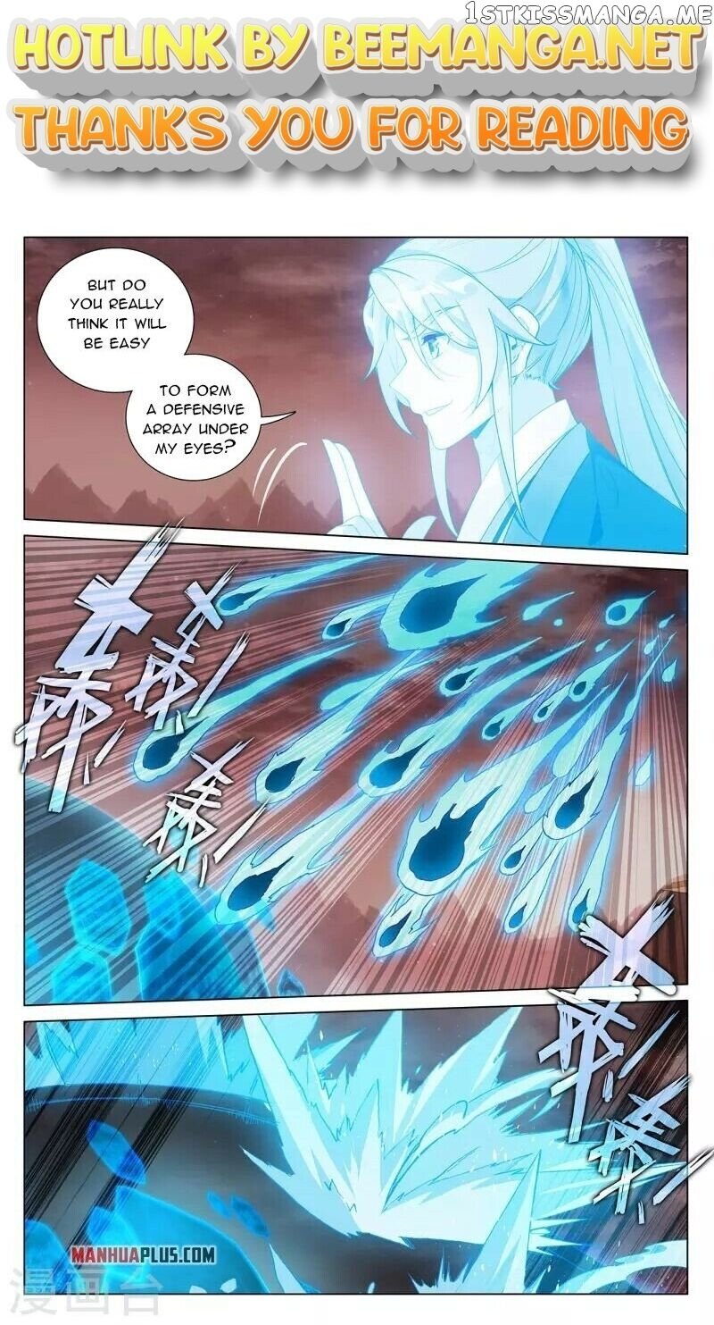 Yuan Zun Chapter 405.5 - page 1