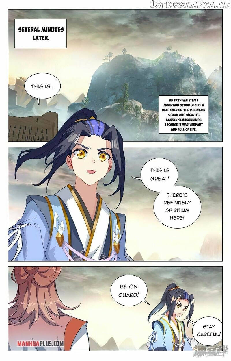 Yuan Zun Chapter 443.5 - page 4