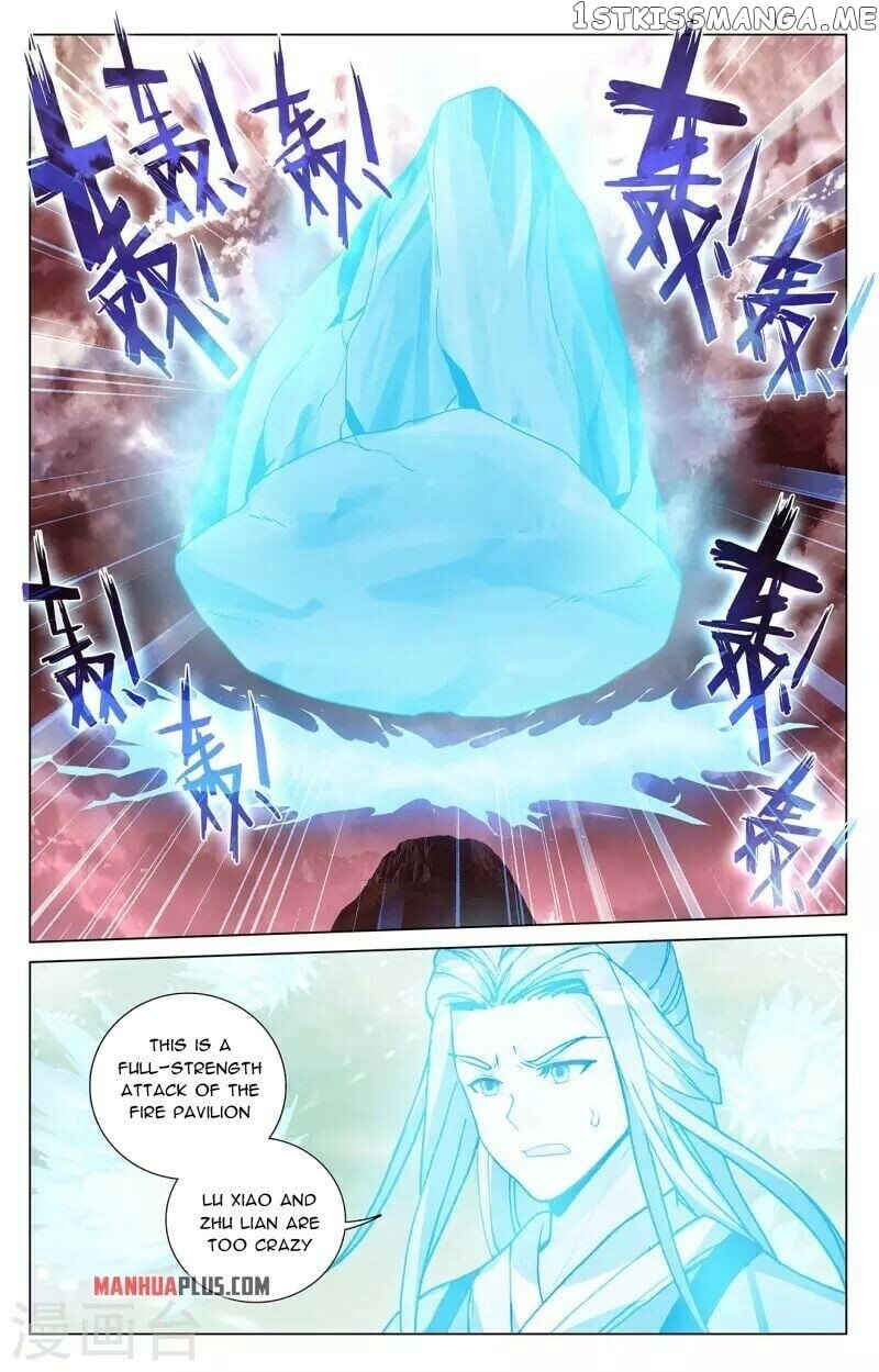 Yuan Zun Chapter 406.5 - page 3