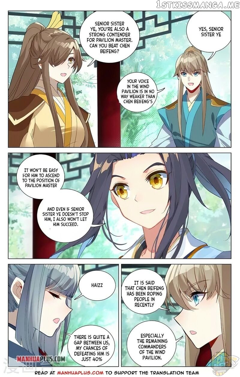 Yuan Zun Chapter 381.5 - page 4