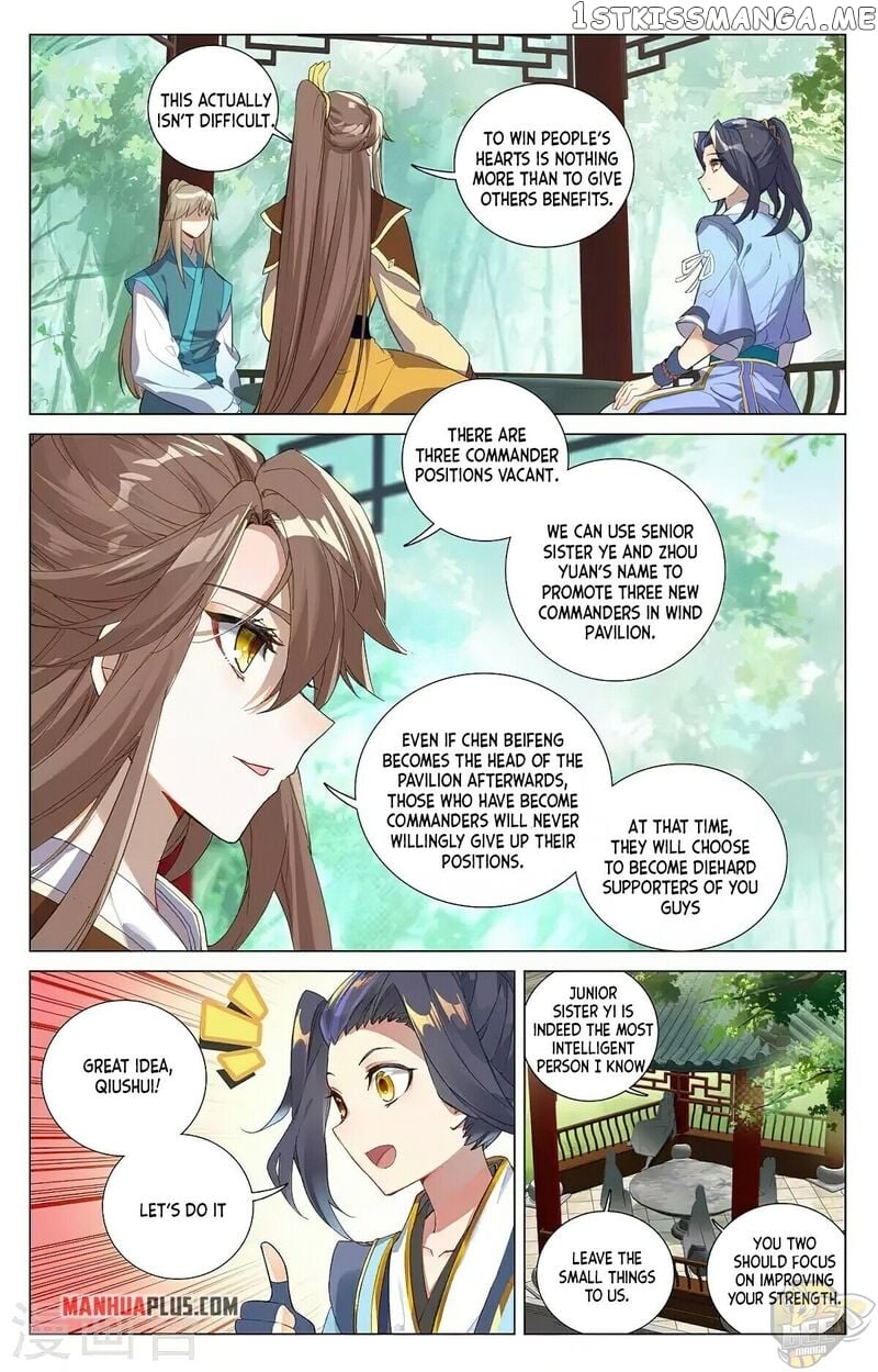 Yuan Zun Chapter 381.5 - page 5