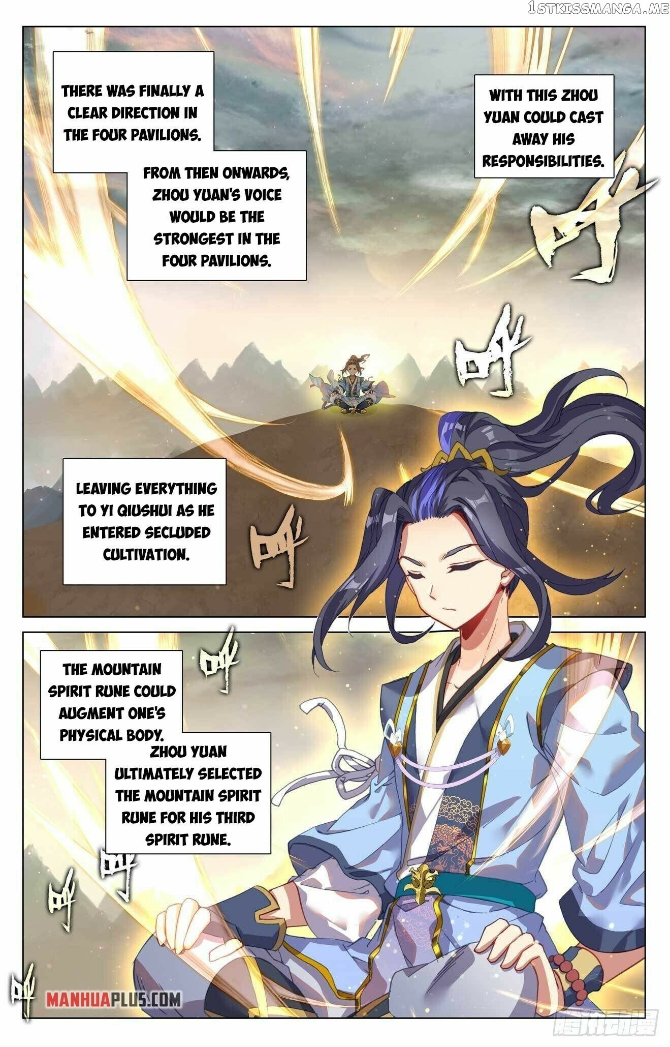 Yuan Zun Chapter 427.5 - page 6