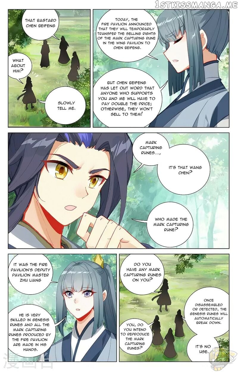 Yuan Zun Chapter 382 - page 5