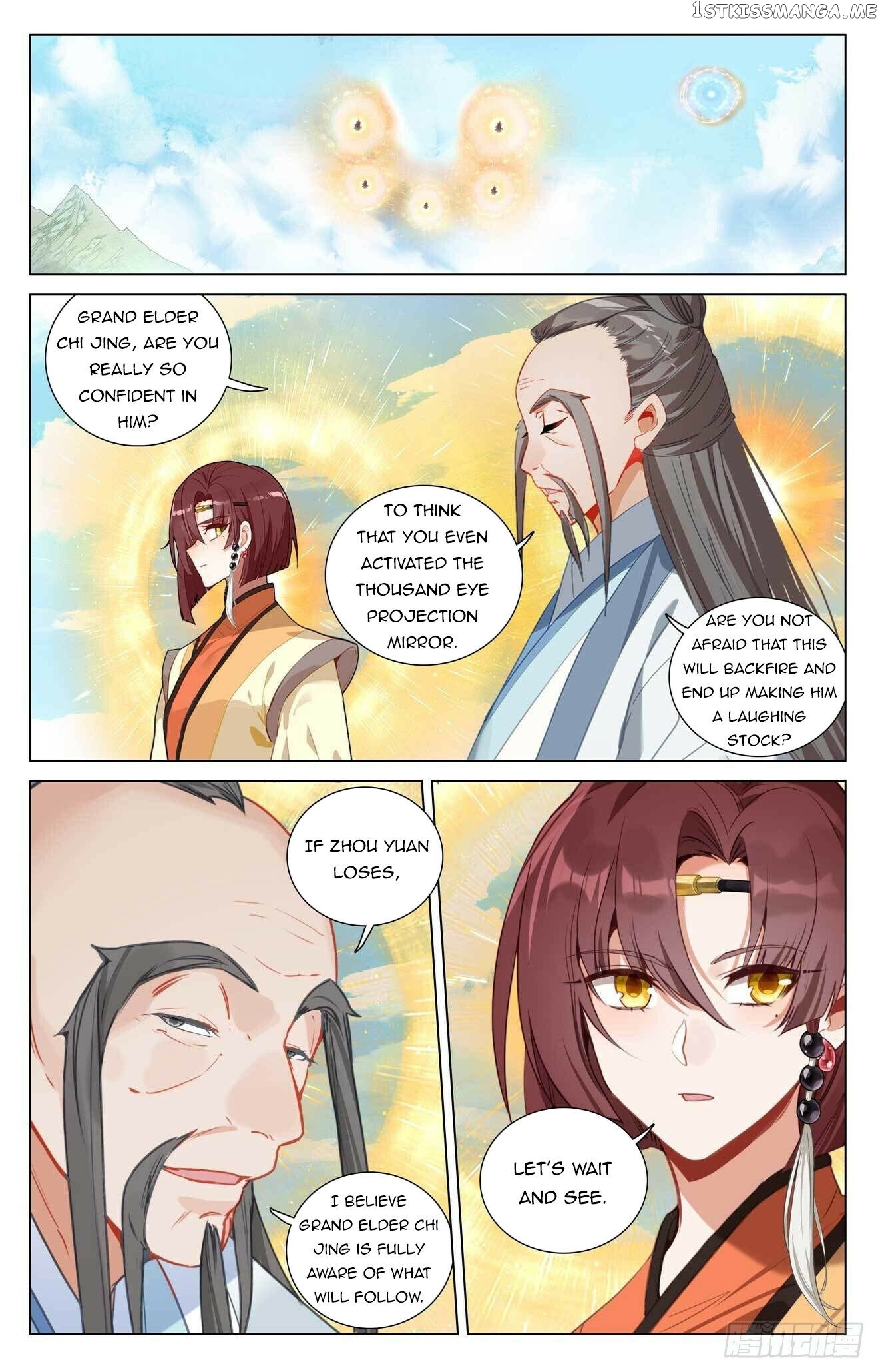 Yuan Zun Chapter 429.5 - page 7