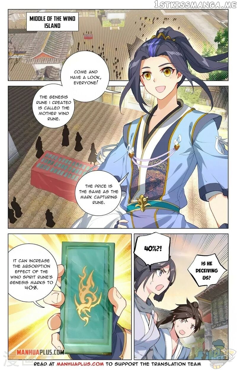 Yuan Zun Chapter 384 - page 4