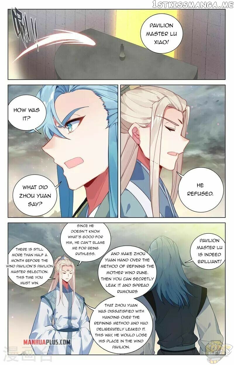 Yuan Zun Chapter 385 - page 7