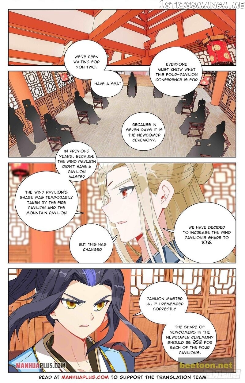 Yuan Zun Chapter 390.5 - page 1