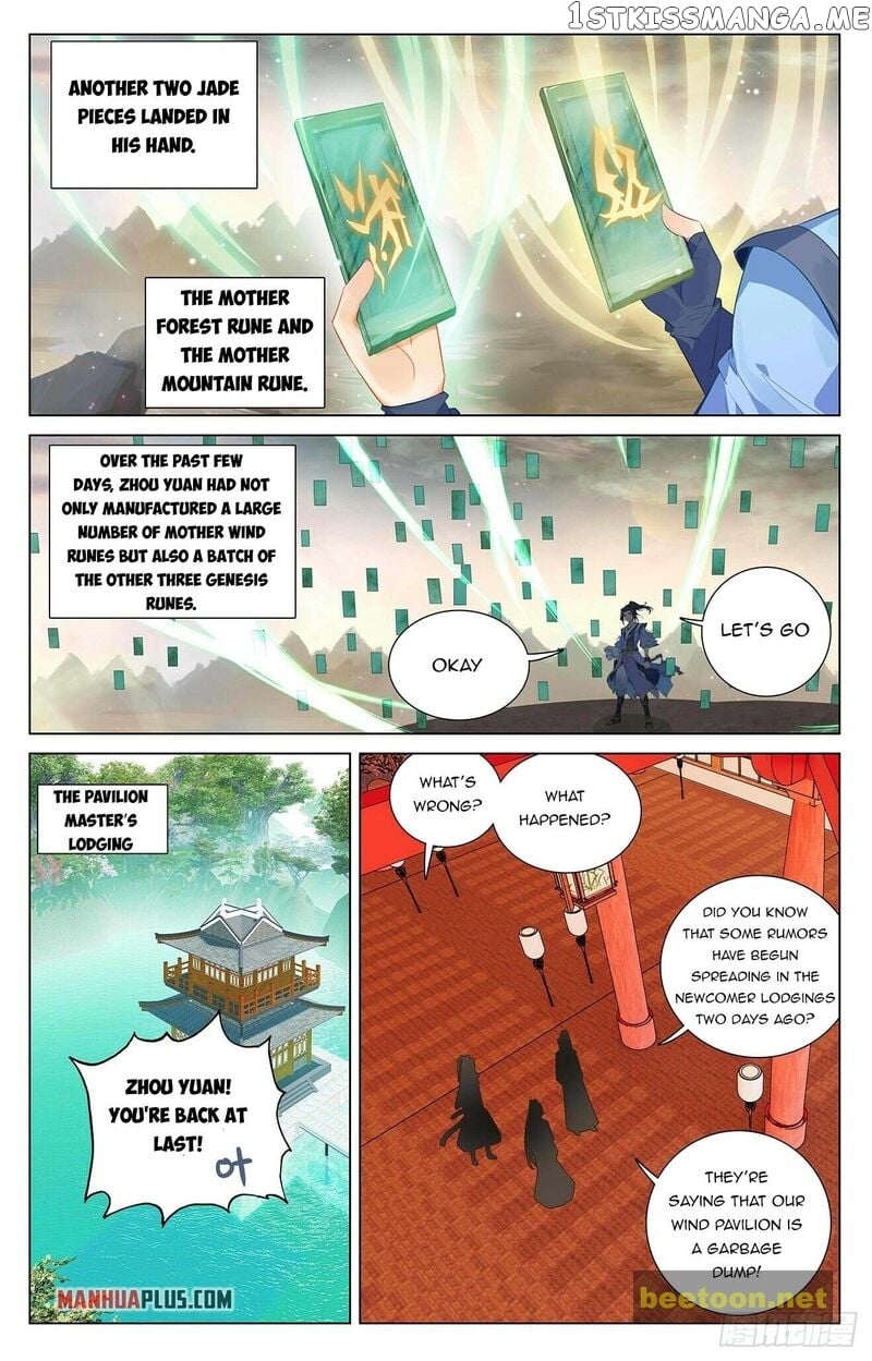 Yuan Zun Chapter 391.5 - page 3