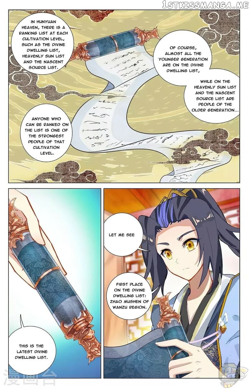 Yuan Zun Chapter 367.5 - page 6