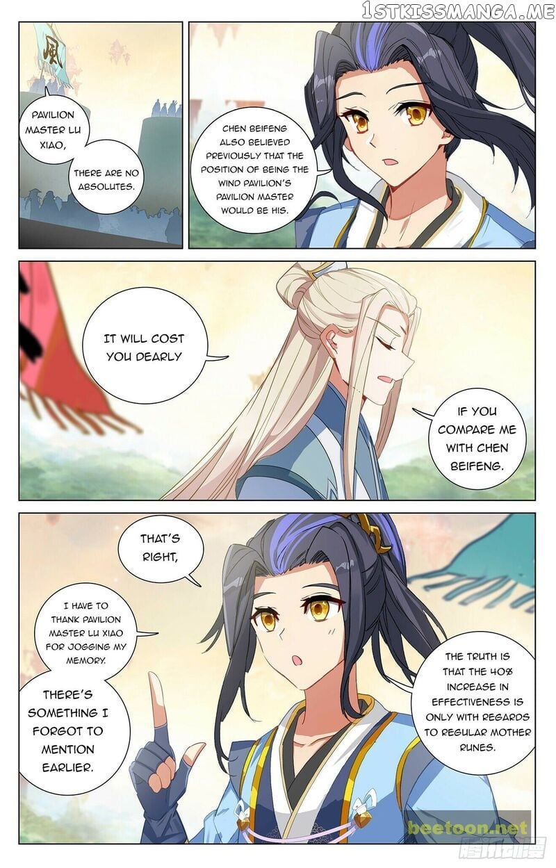 Yuan Zun Chapter 392.5 - page 7