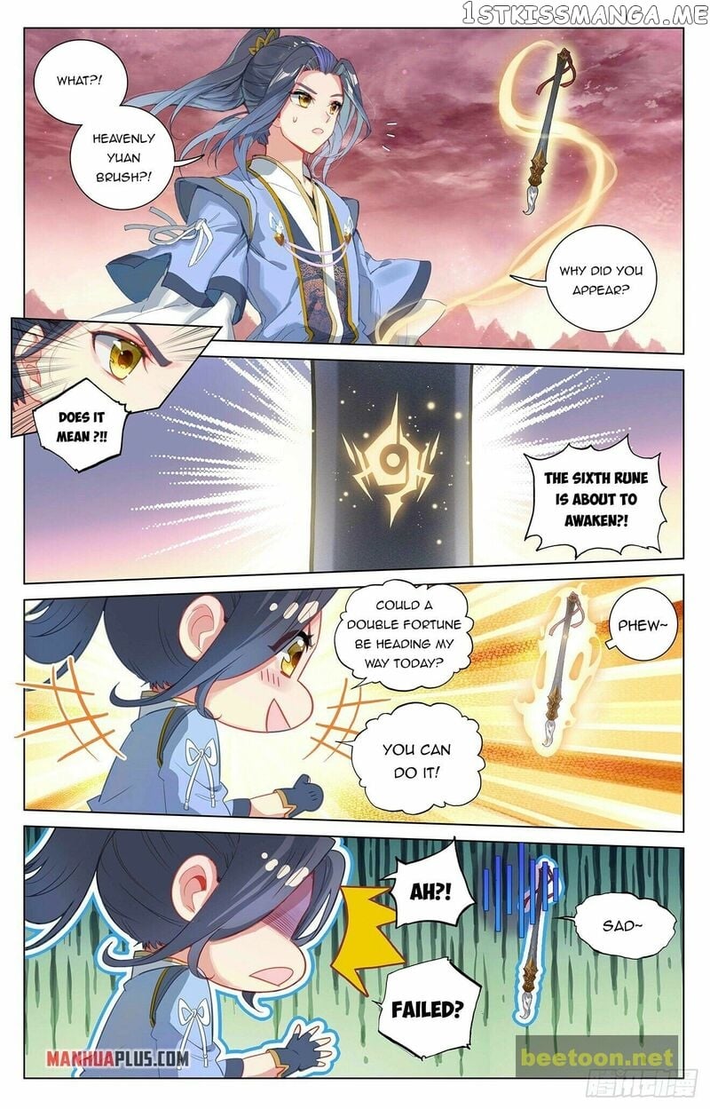 Yuan Zun Chapter 393.5 - page 4