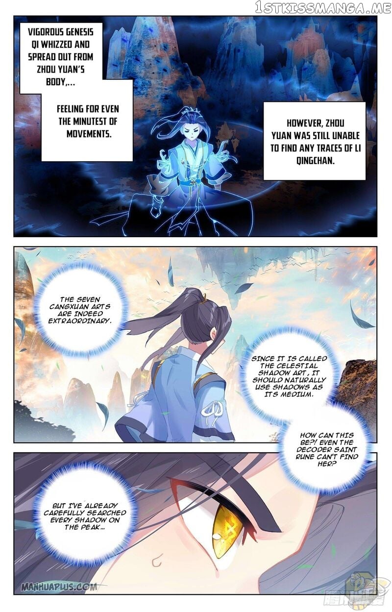 Yuan Zun Chapter 322.5 - page 2