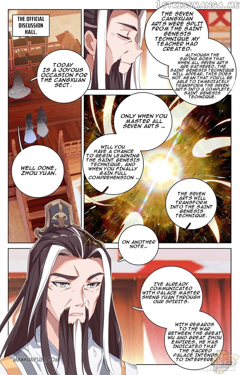 Yuan Zun Chapter 323.5 - page 3