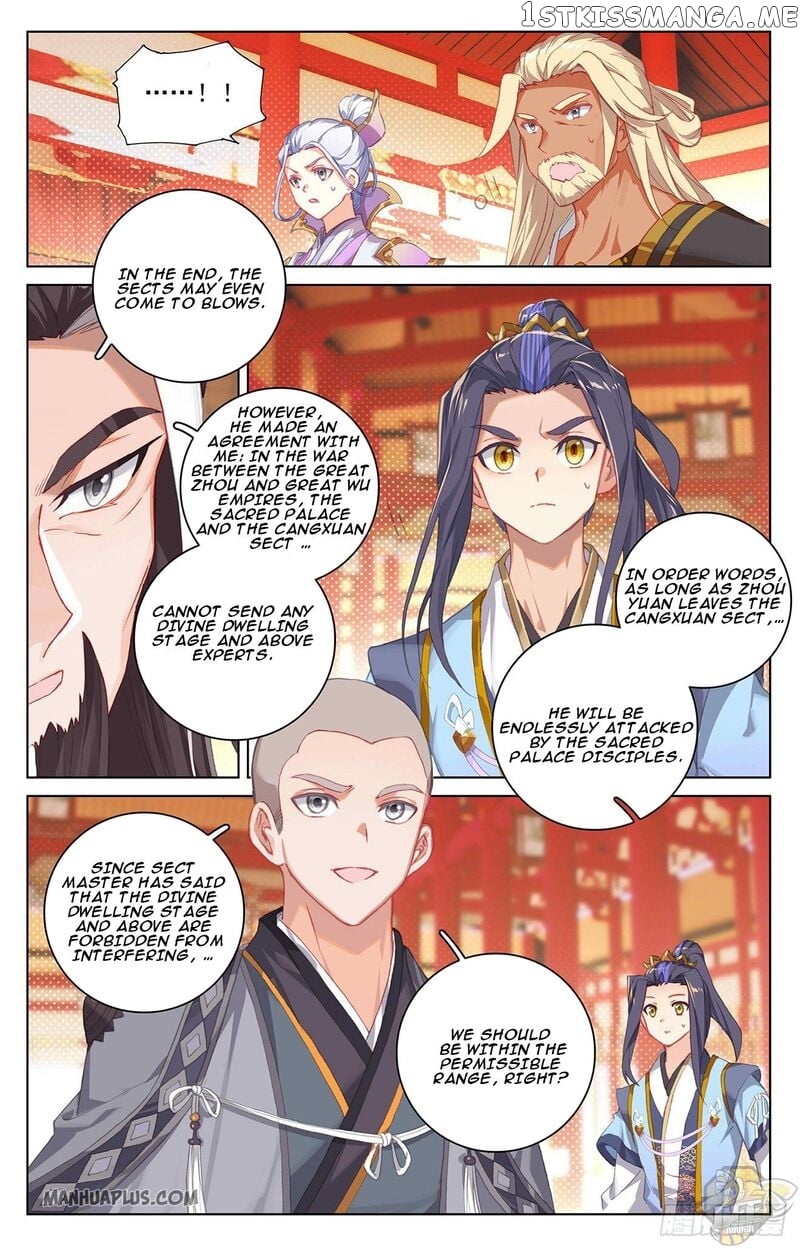 Yuan Zun Chapter 323.5 - page 4