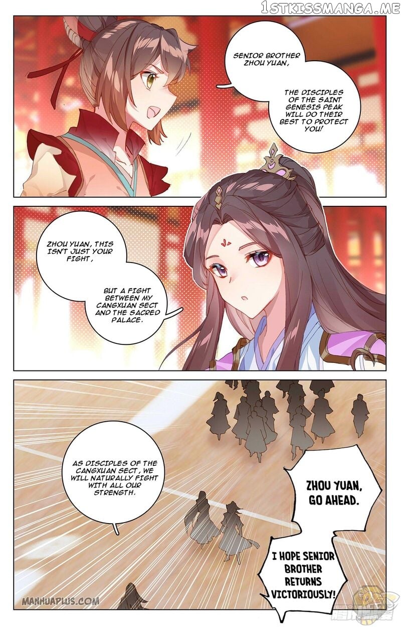 Yuan Zun Chapter 325.5 - page 4