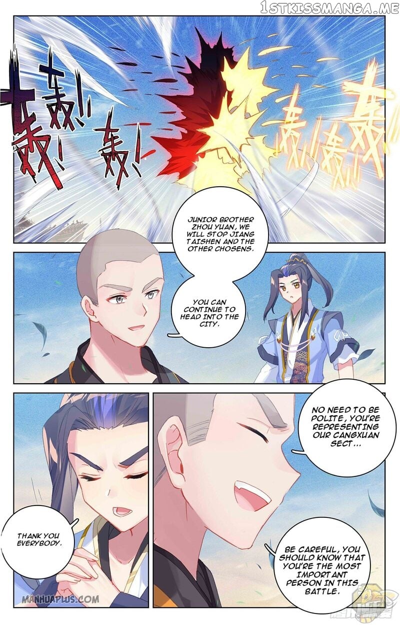 Yuan Zun Chapter 326.5 - page 1