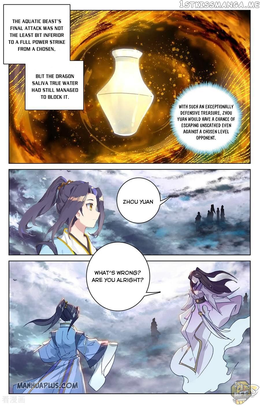 Yuan Zun Chapter 278.5 - page 4