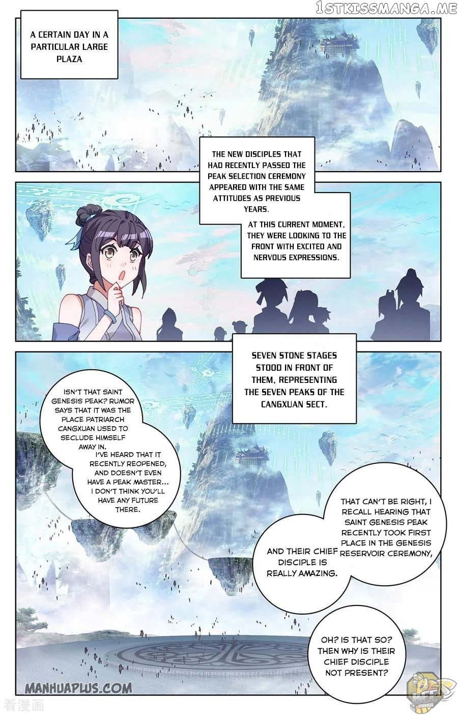 Yuan Zun Chapter 279.5 - page 6