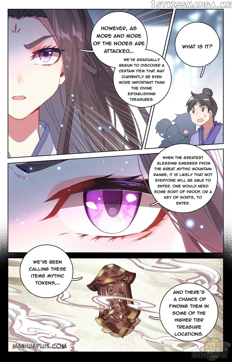 Yuan Zun Chapter 301.5 - page 6