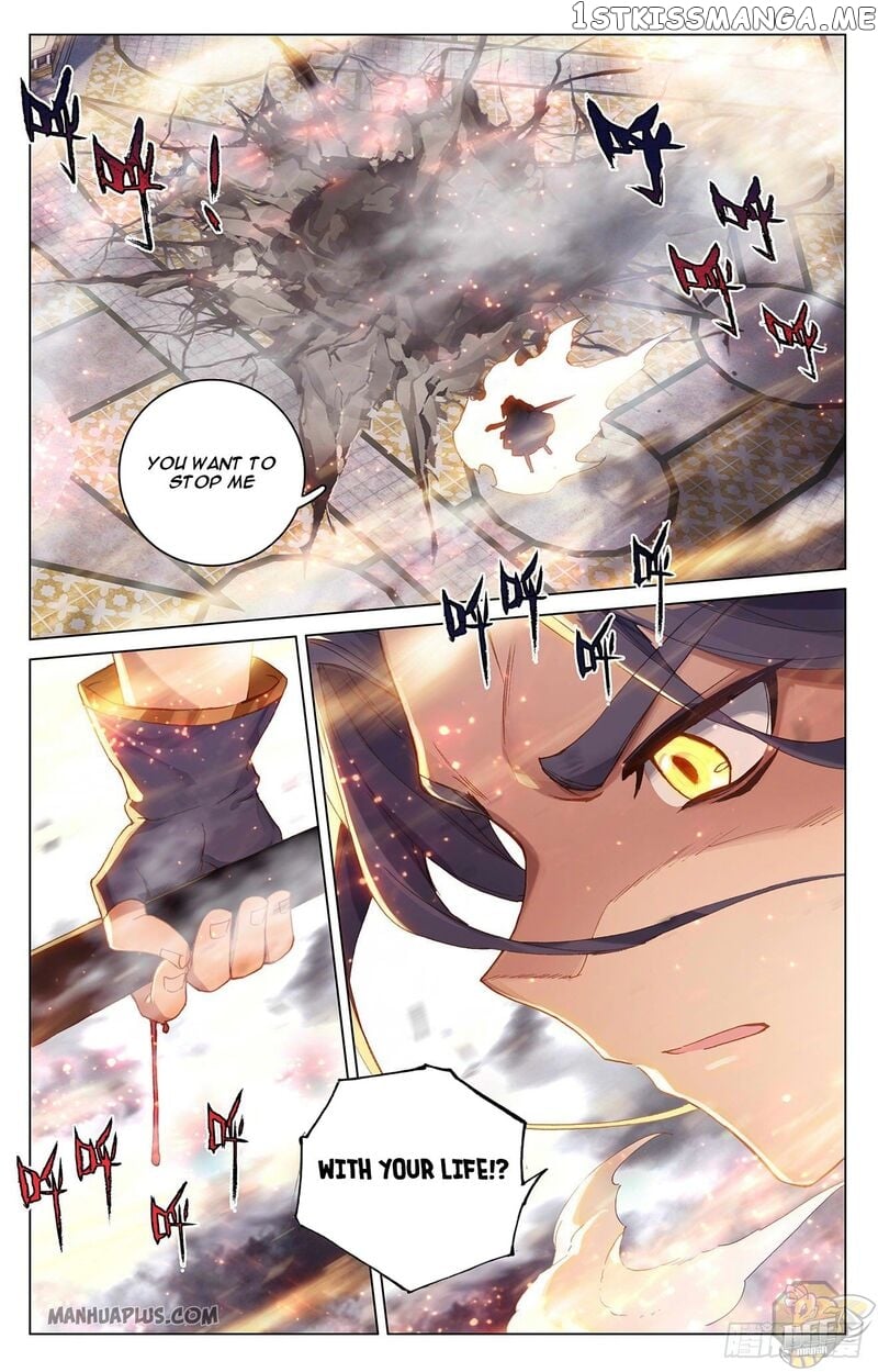 Yuan Zun Chapter 328.5 - page 3