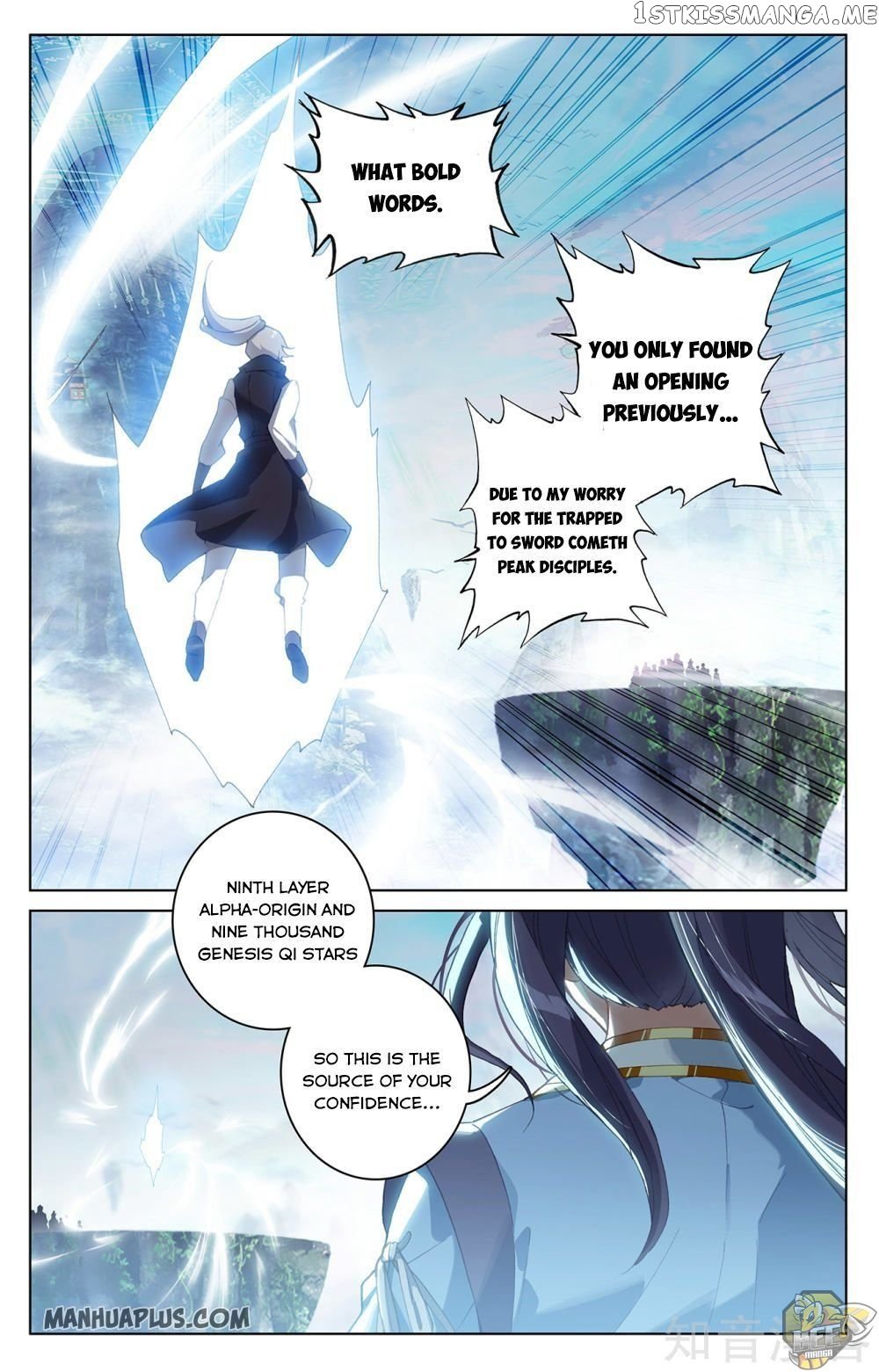 Yuan Zun Chapter 280.5 - page 2