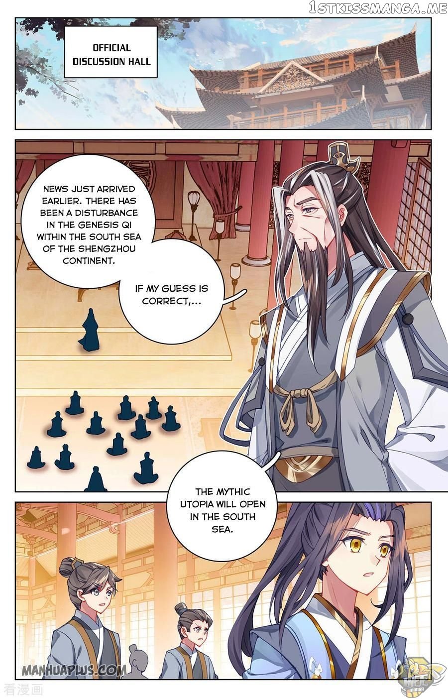 Yuan Zun Chapter 281.5 - page 2