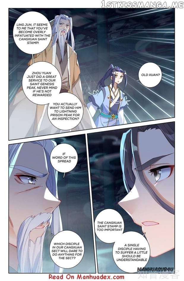 Yuan Zun Chapter 259 - page 9