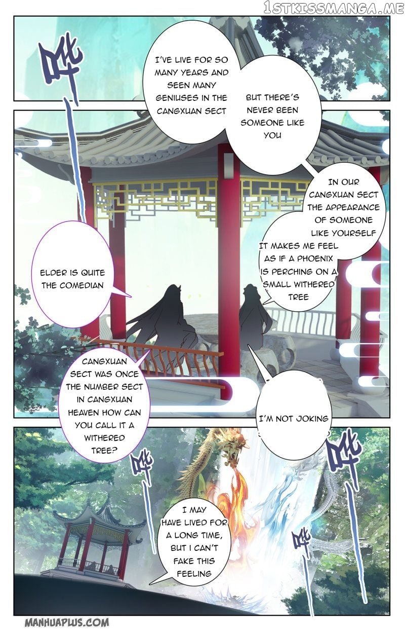 Yuan Zun Chapter 237.5 - page 2