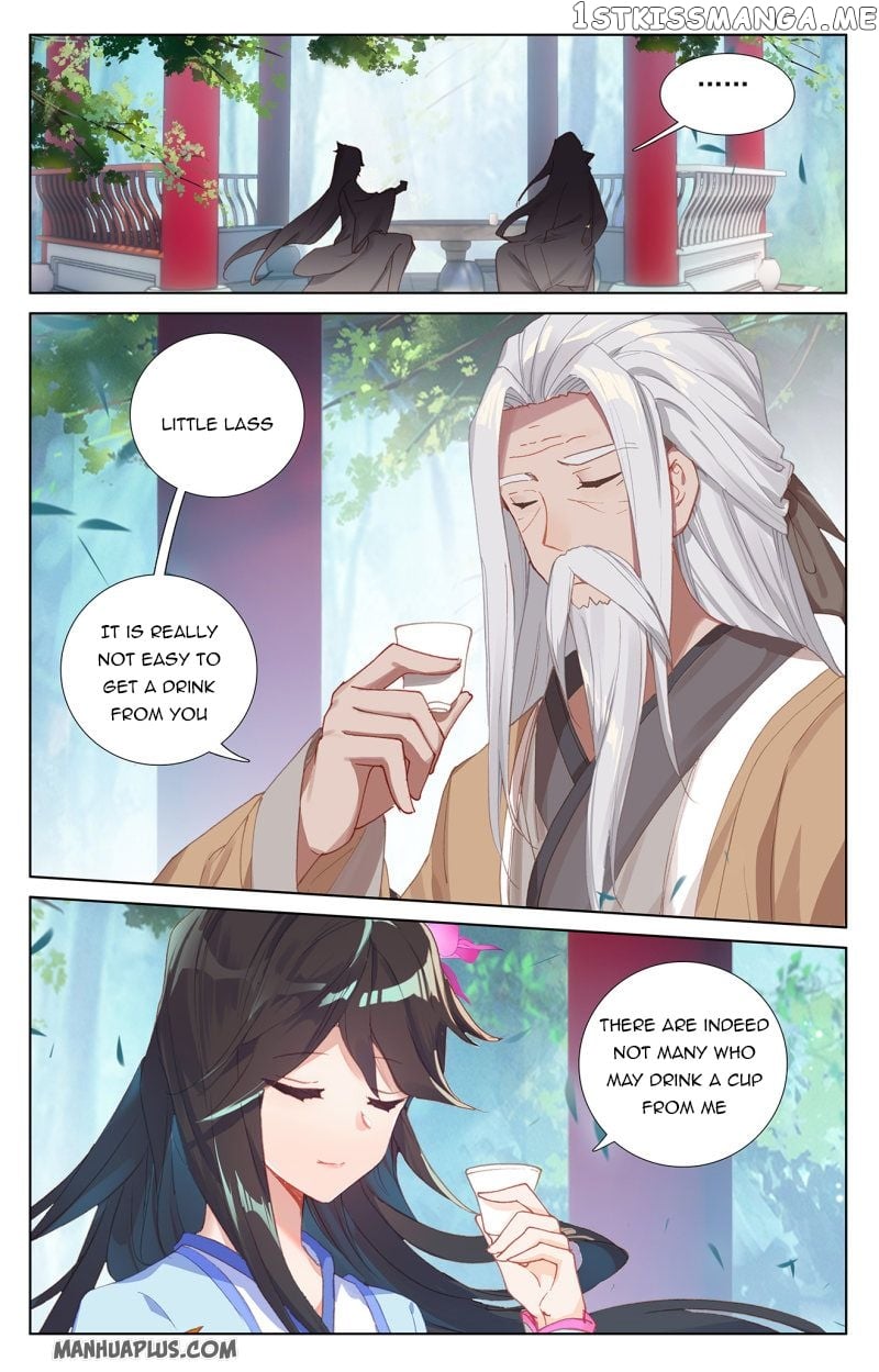 Yuan Zun Chapter 237.5 - page 7