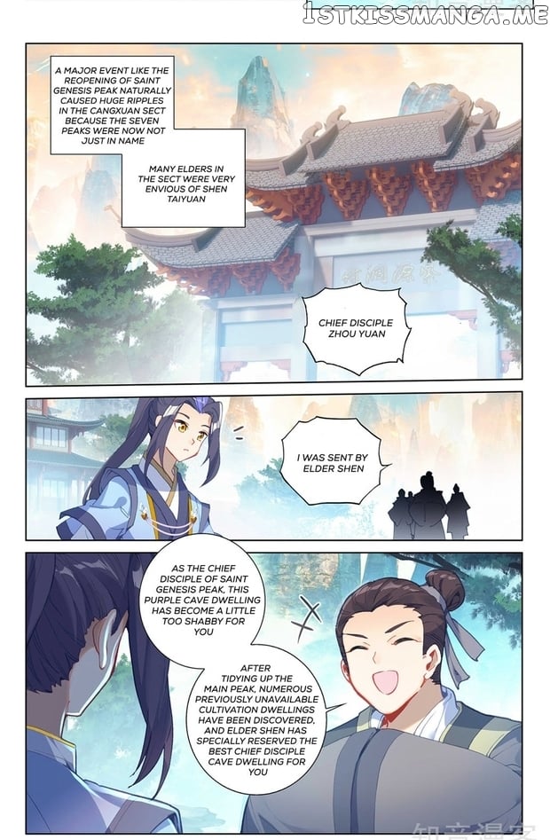 Yuan Zun Chapter 259.5 - page 4