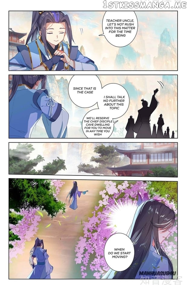 Yuan Zun Chapter 259.5 - page 6