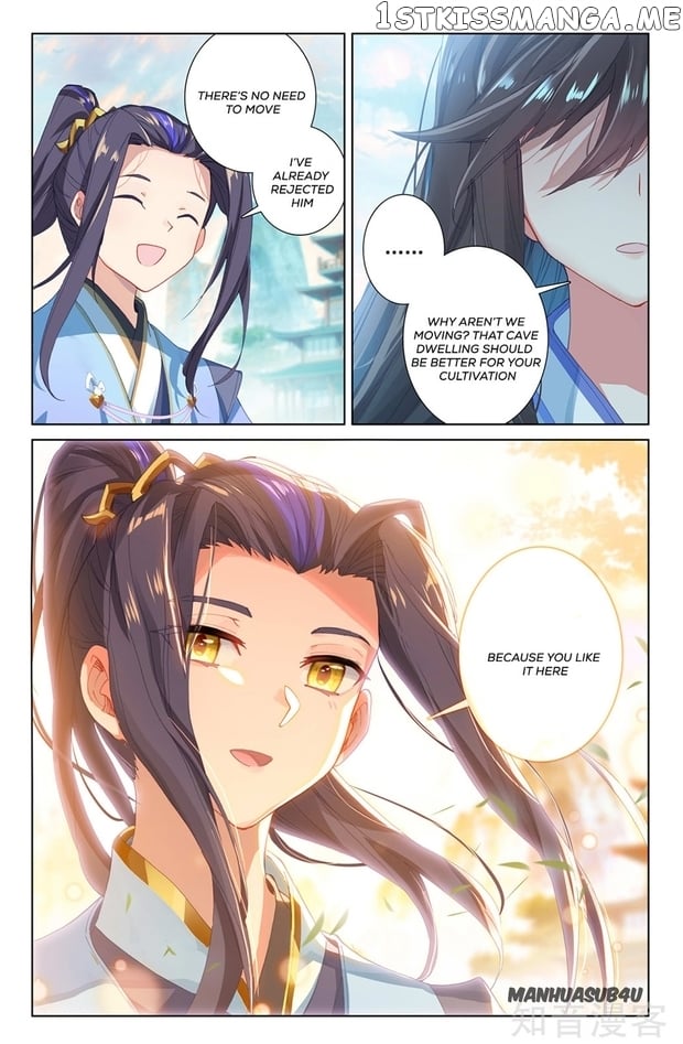 Yuan Zun Chapter 259.5 - page 7