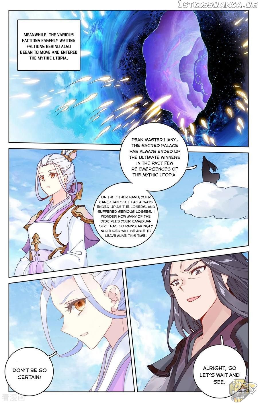 Yuan Zun Chapter 283 - page 5