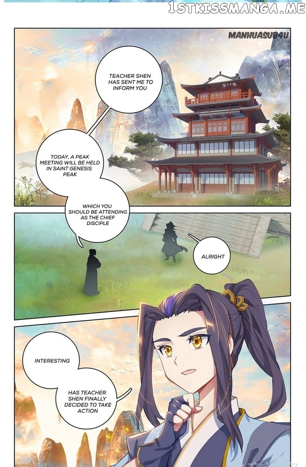 Yuan Zun Chapter 260 - page 2