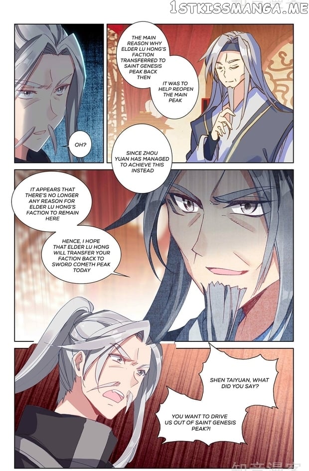 Yuan Zun Chapter 260 - page 4