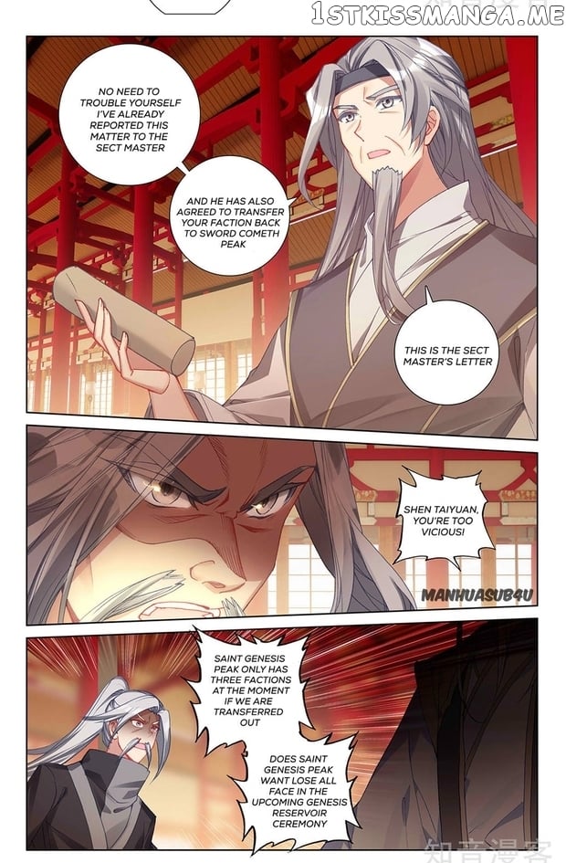 Yuan Zun Chapter 260 - page 6