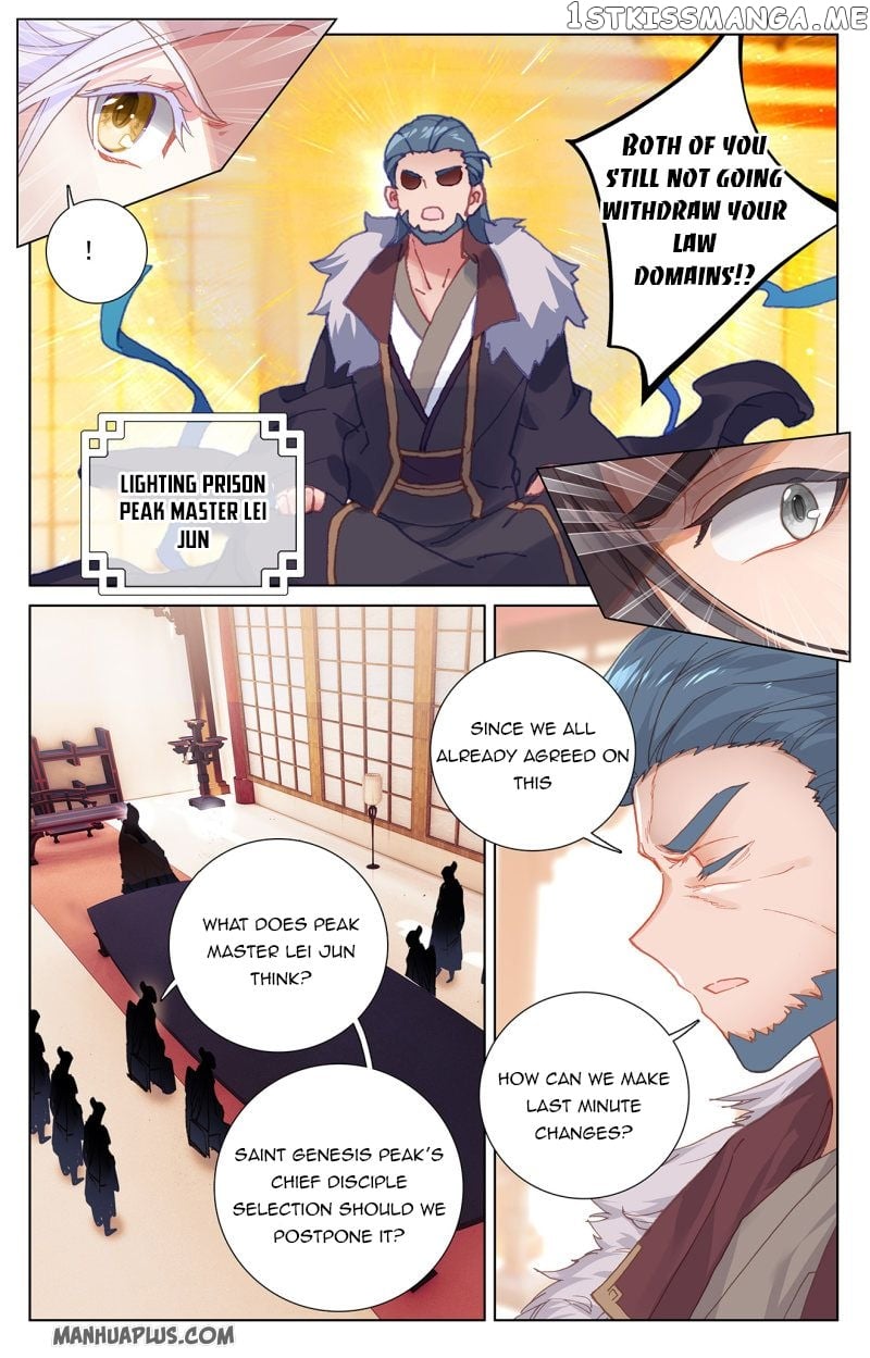 Yuan Zun Chapter 238.5 - page 3