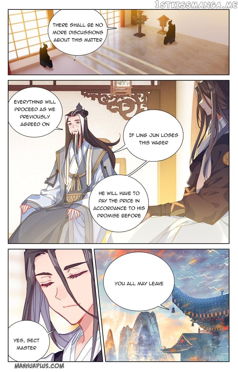 Yuan Zun Chapter 238.5 - page 6