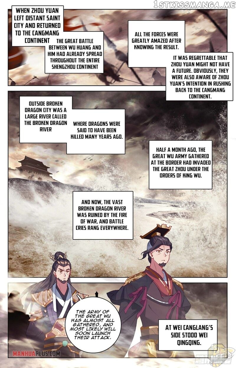 Yuan Zun Chapter 332 - page 3