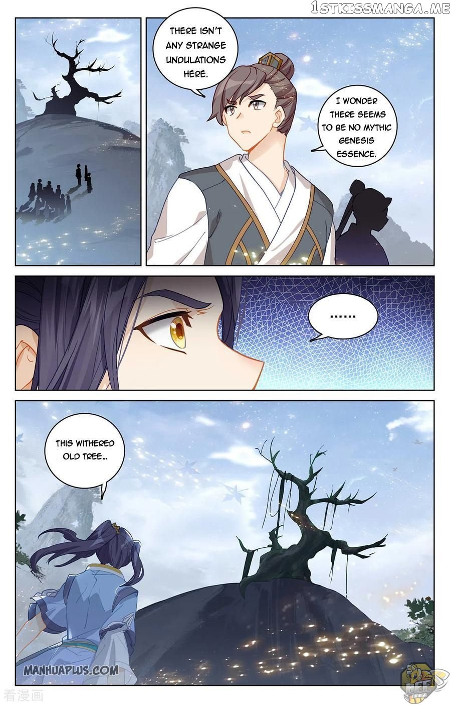 Yuan Zun Chapter 283.5 - page 3