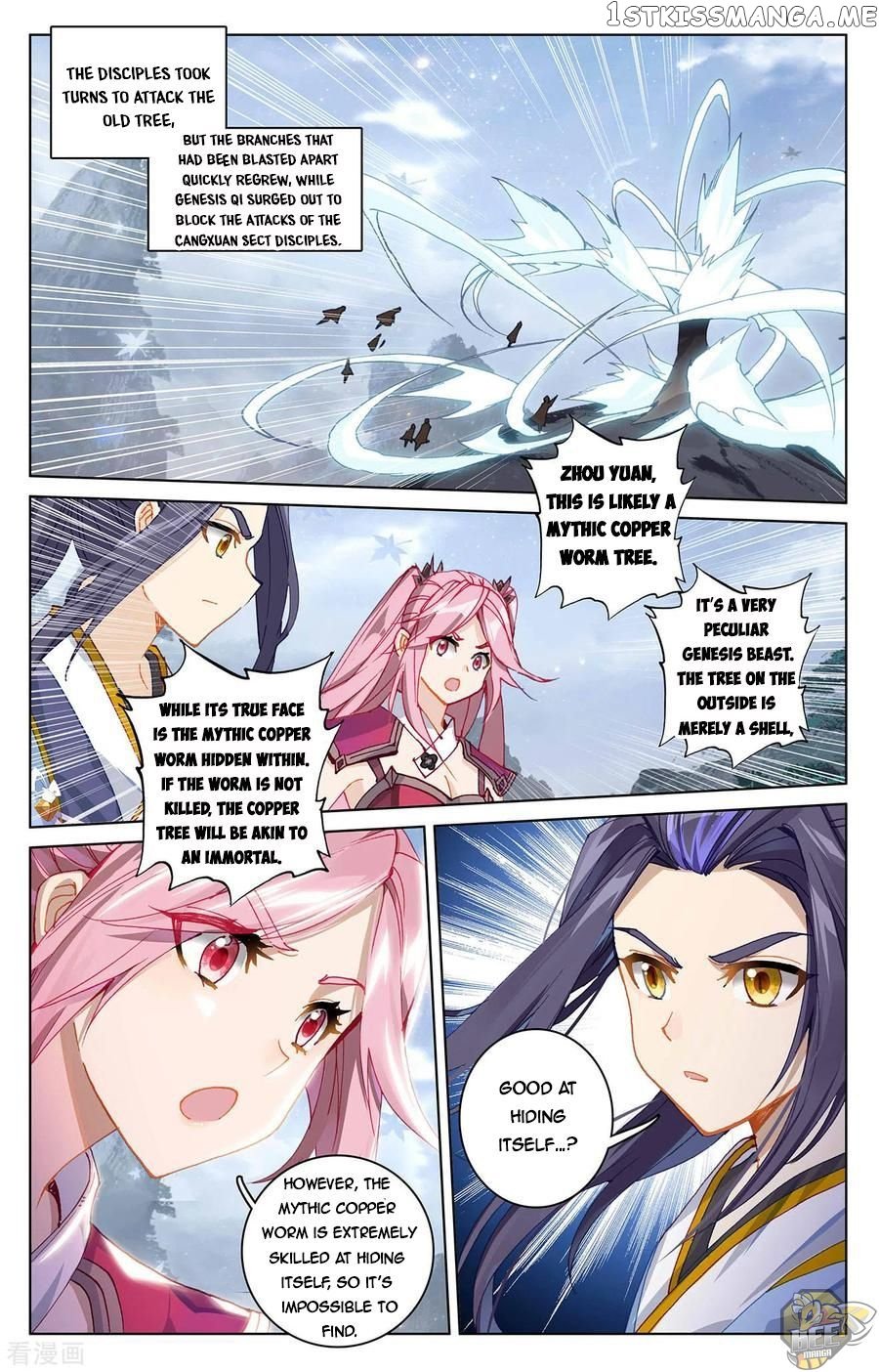 Yuan Zun Chapter 283.5 - page 7