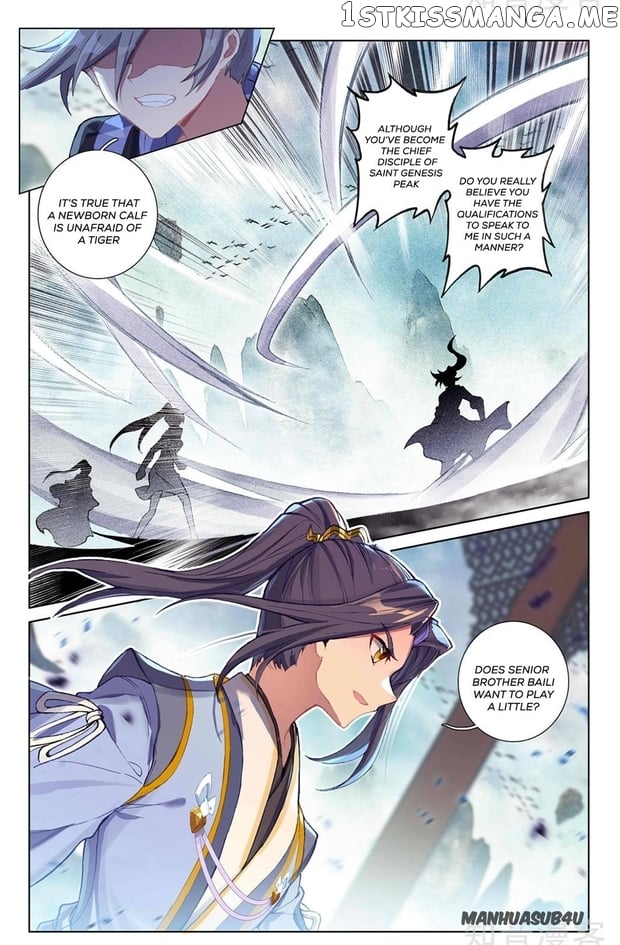 Yuan Zun Chapter 260.5 - page 6