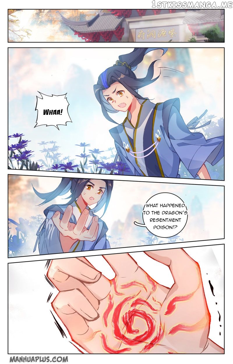 Yuan Zun Chapter 216.5 - page 2