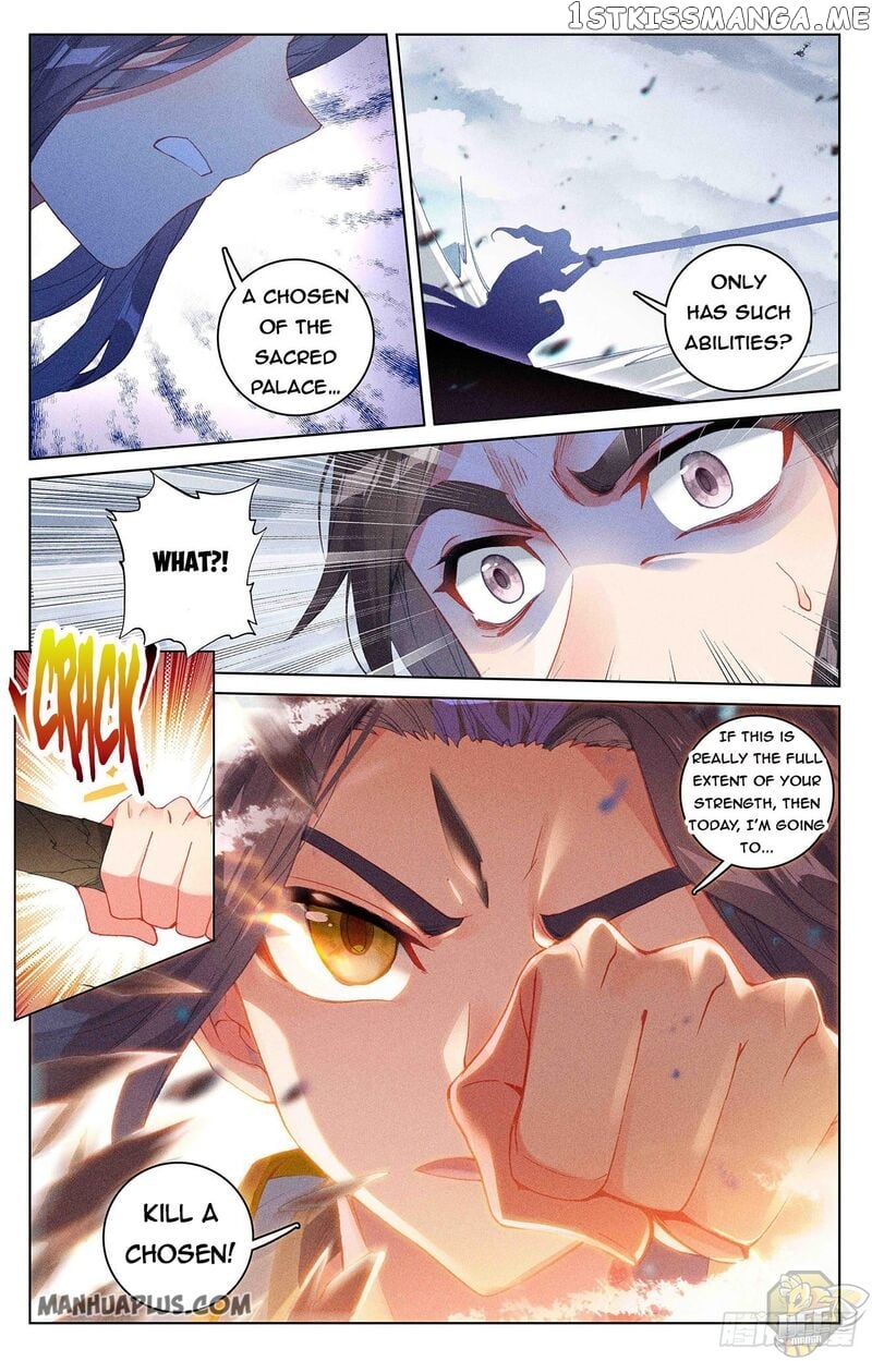 Yuan Zun Chapter 305.5 - page 3