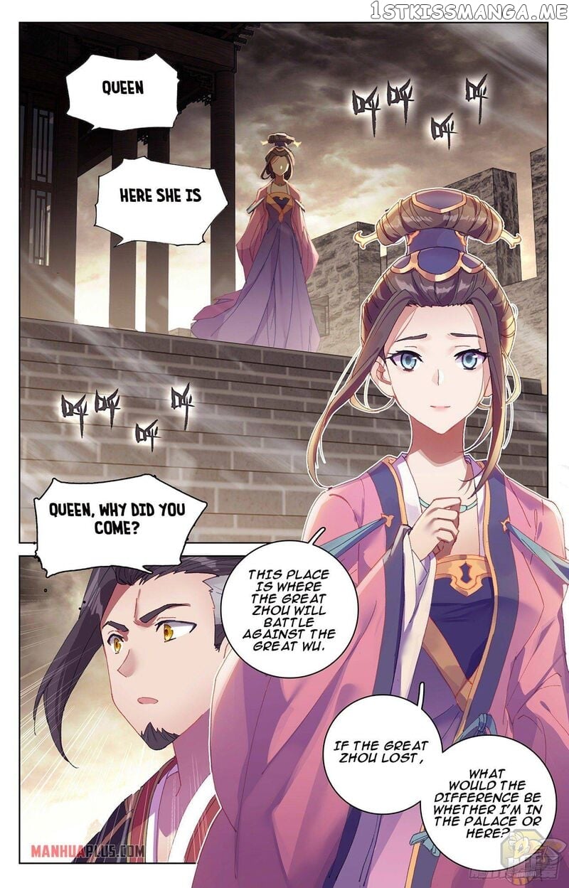 Yuan Zun Chapter 332.5 - page 1